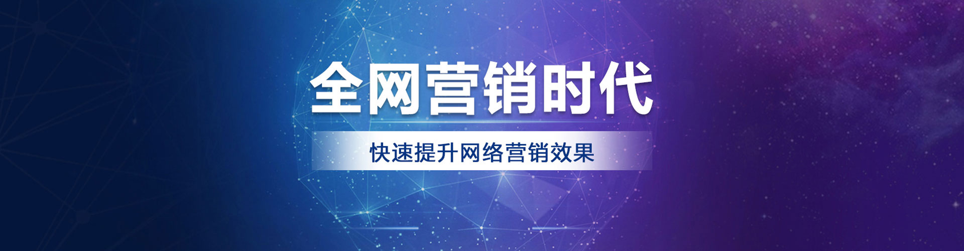 旬邑竞价开户推广